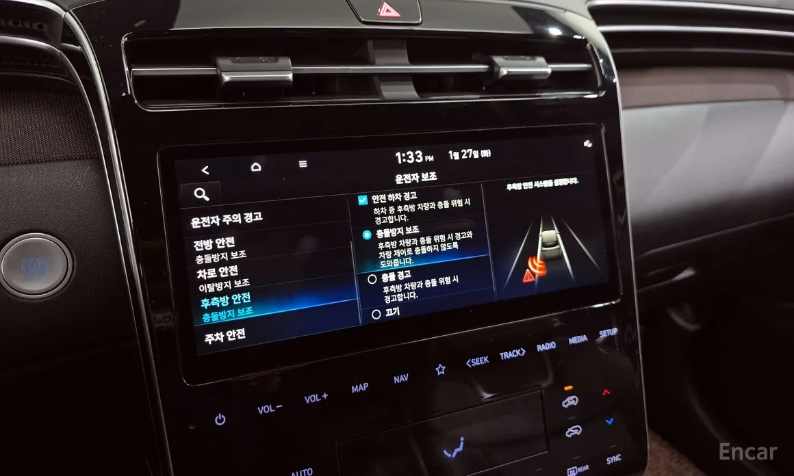 Zdjęcie 16 - Hyundai Tucson