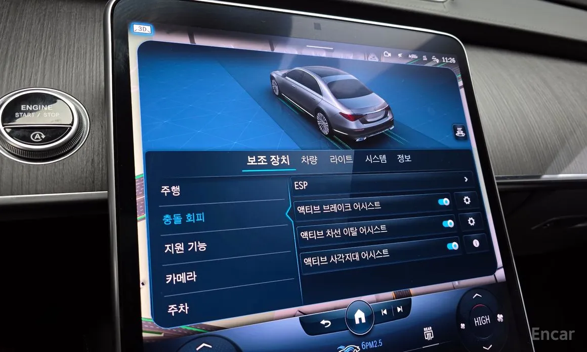 Фото 16 - Mercedes-Benz S-Class