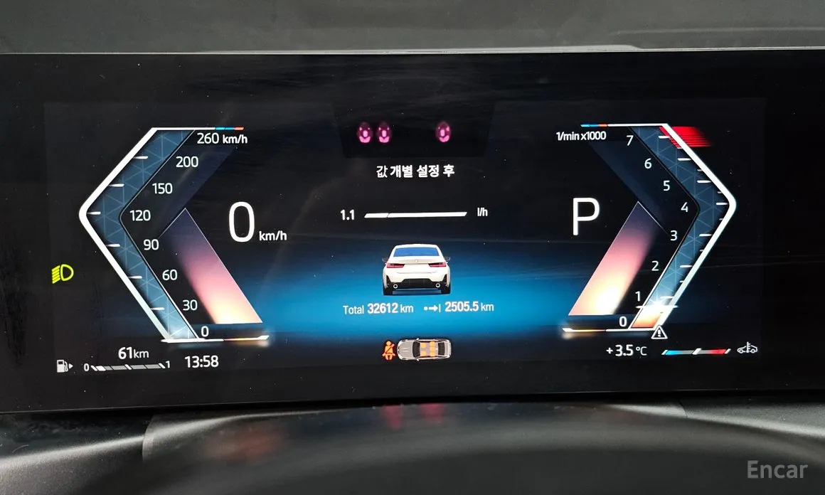 Photo 8 - BMW 3 Series