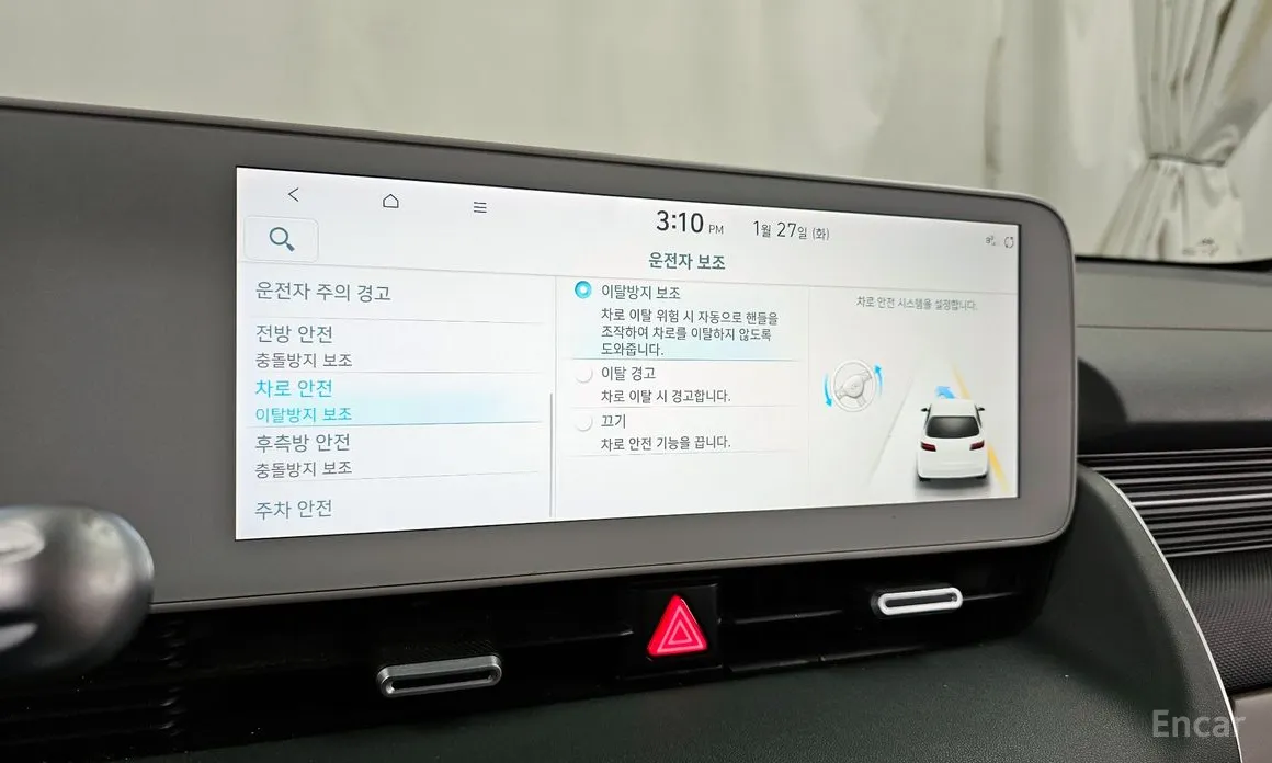 Фото 16 - Hyundai Ioniq 5