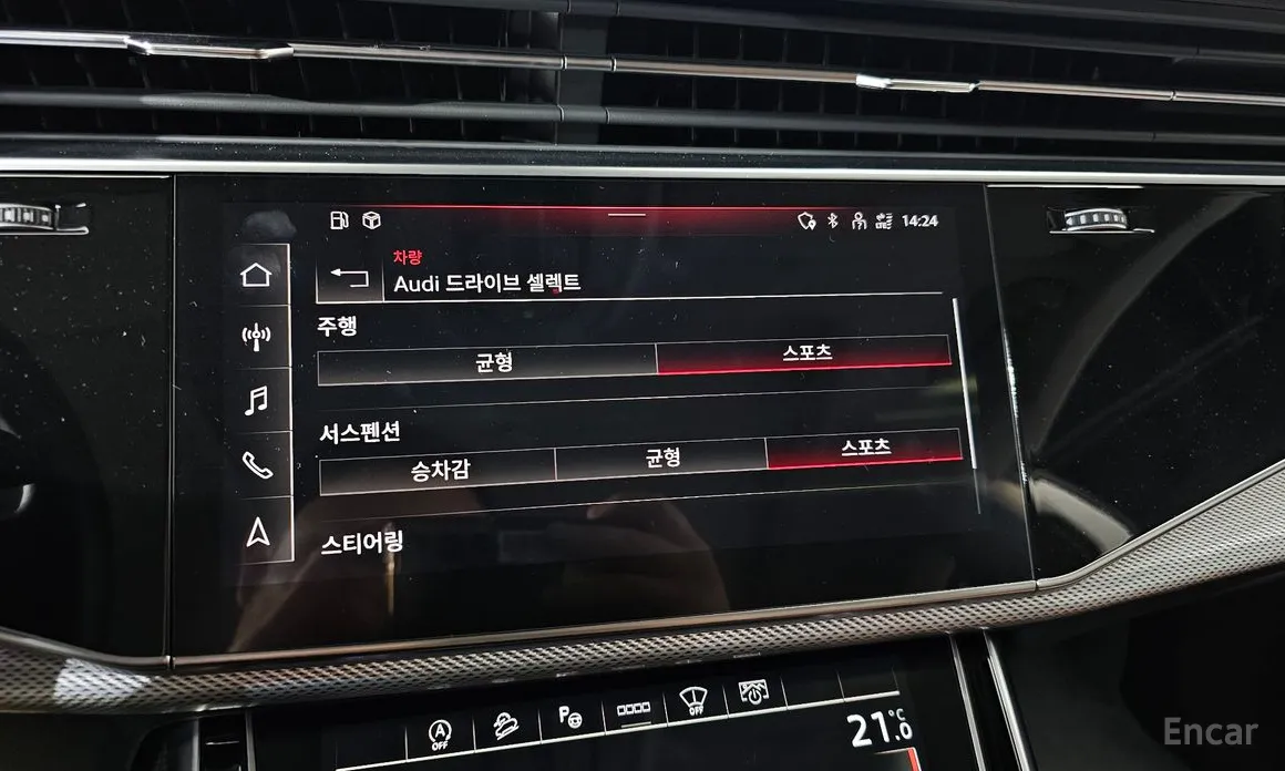 Фото 16 - Audi Q8