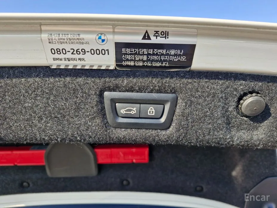 Photo 17 - BMW 5 Series