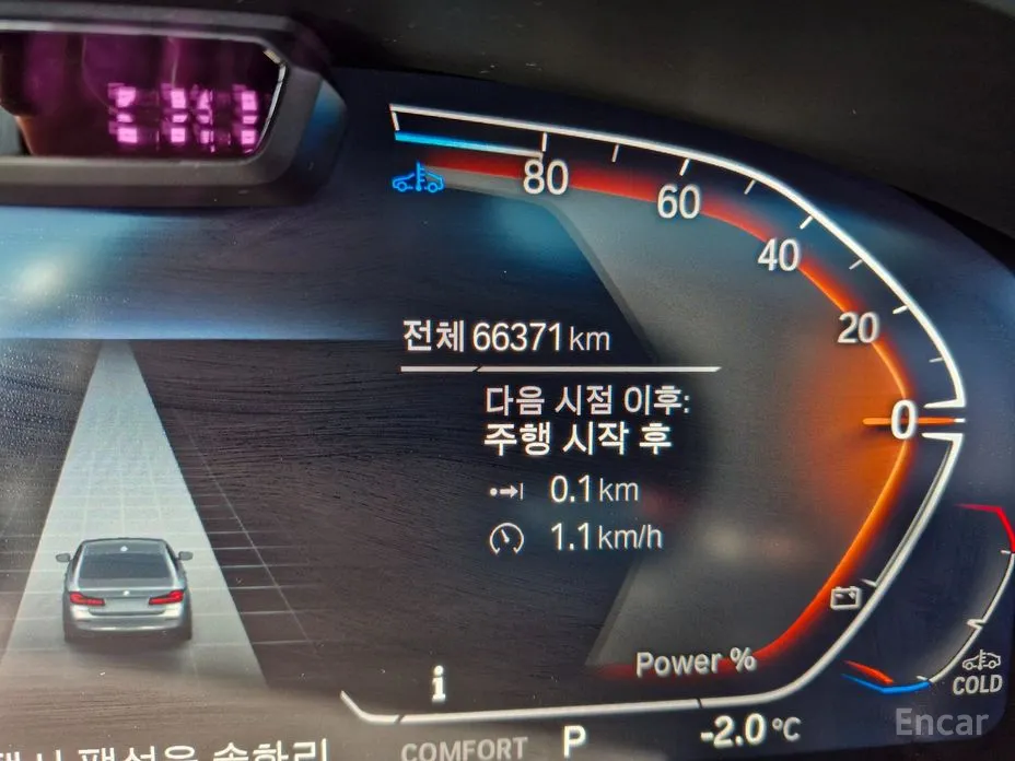 Photo 7 - BMW 5 Series