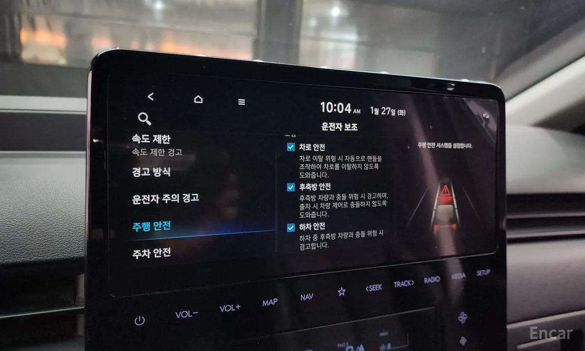 Фото 16 - Hyundai Staria