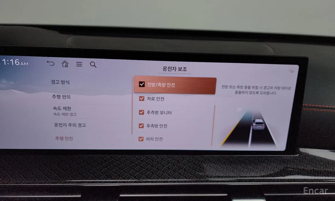 Фото 16 - Genesis GV80