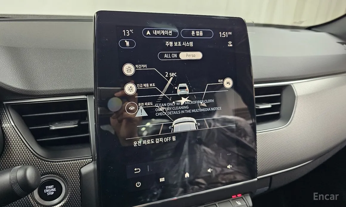 Фото 18 - Renault Arkana