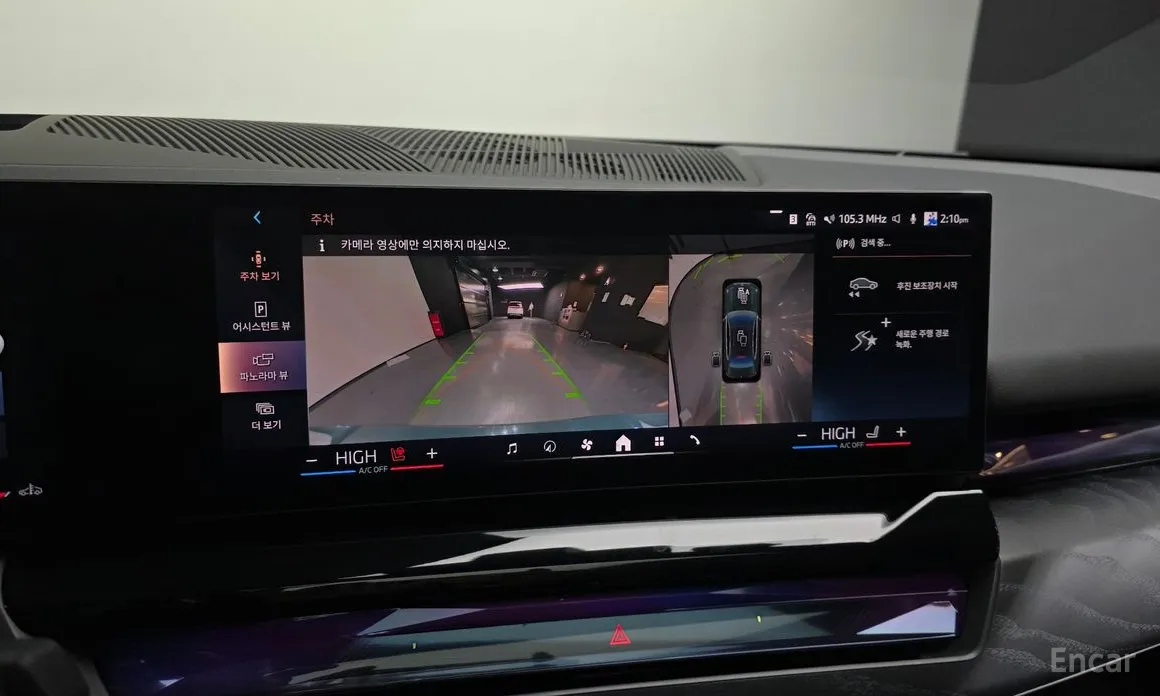 Фото 15 - BMW 5 Series