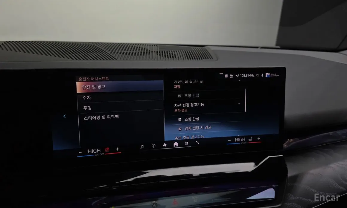 Фото 16 - BMW 5 Series