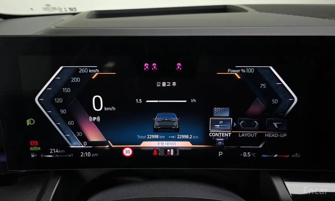 Фото 8 - BMW 5 Series