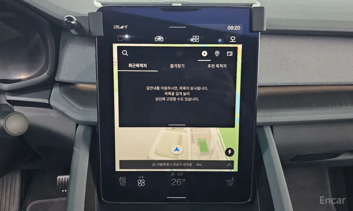 Фото 13 - Polestar 2