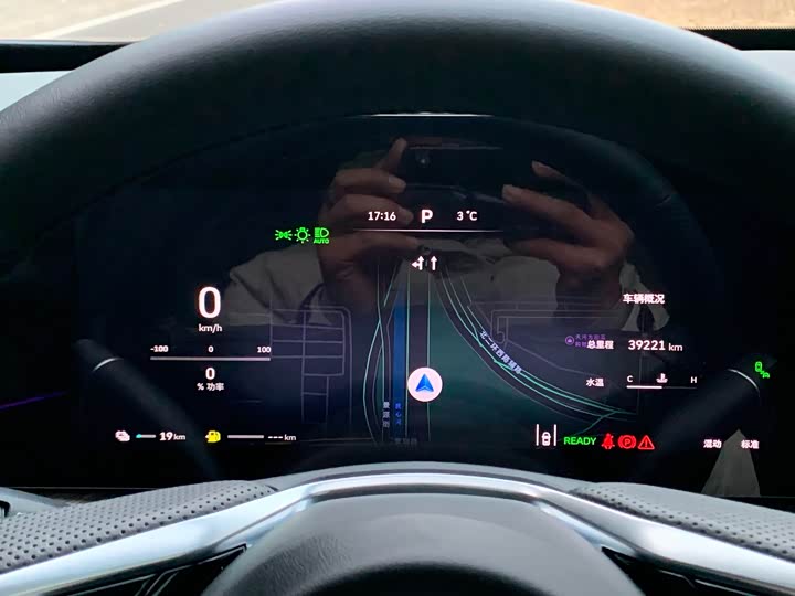 Фото 8 - Wey Lanshan