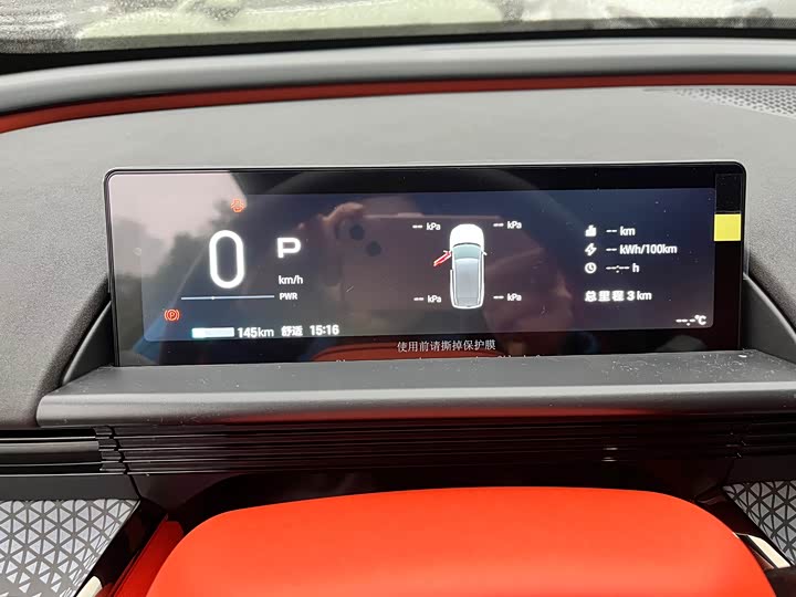 Фото 9 - Toyota bZ3X