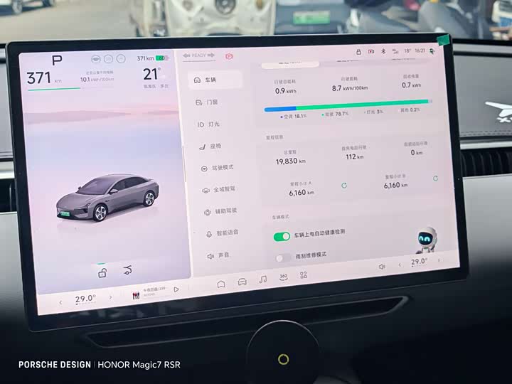 Фото 8 - XPeng Mona M03