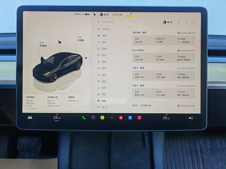 Фото 7 - Tesla Model 3