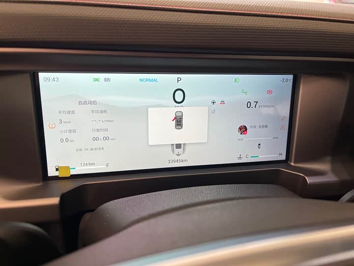 Фото 6 - Jetour T2