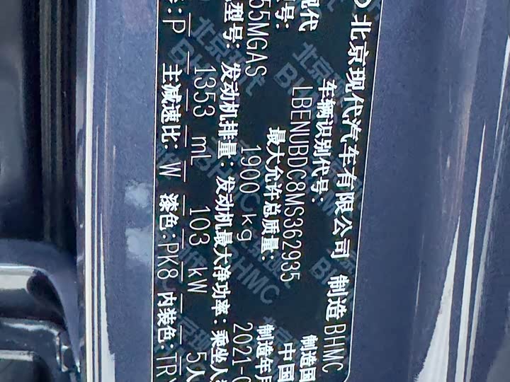 Фото 5 - Hyundai ix35 (Mufasa)