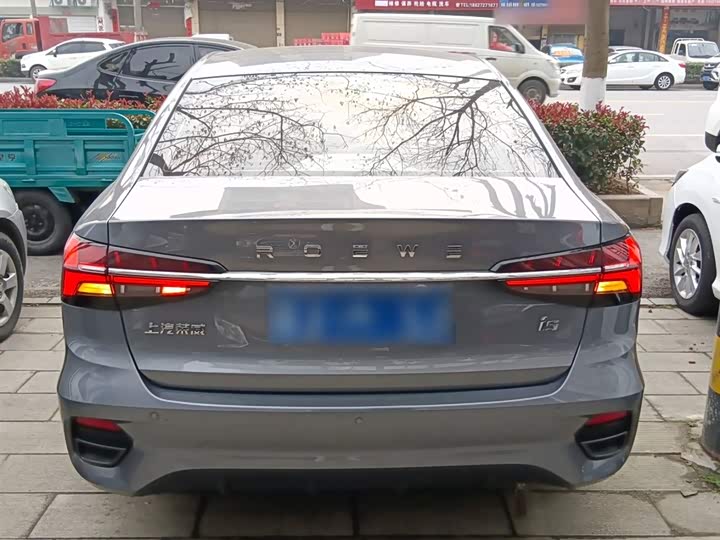 Фото 6 - Roewe i5
