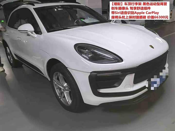 Фото 1 - Porsche Macan