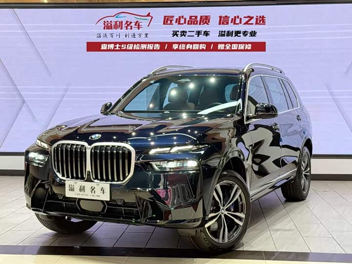 Фото 1 - BMW X7