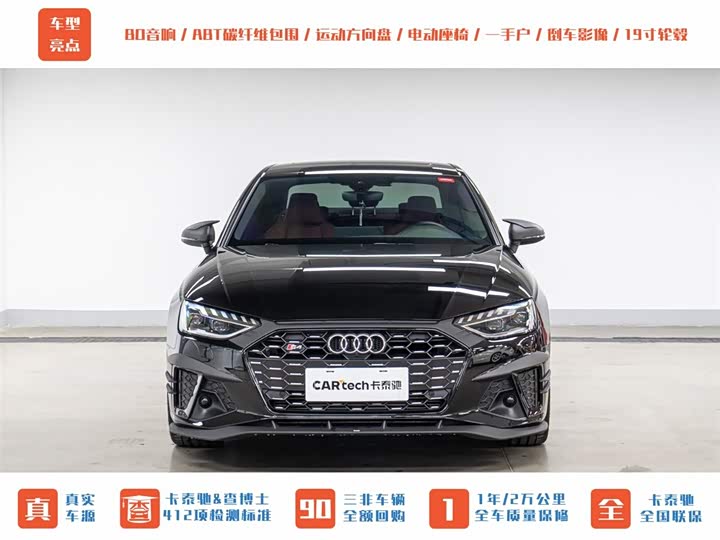 Фото 2 - Audi S4
