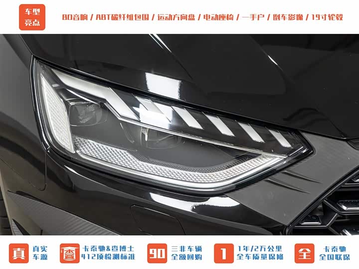 Фото 3 - Audi S4