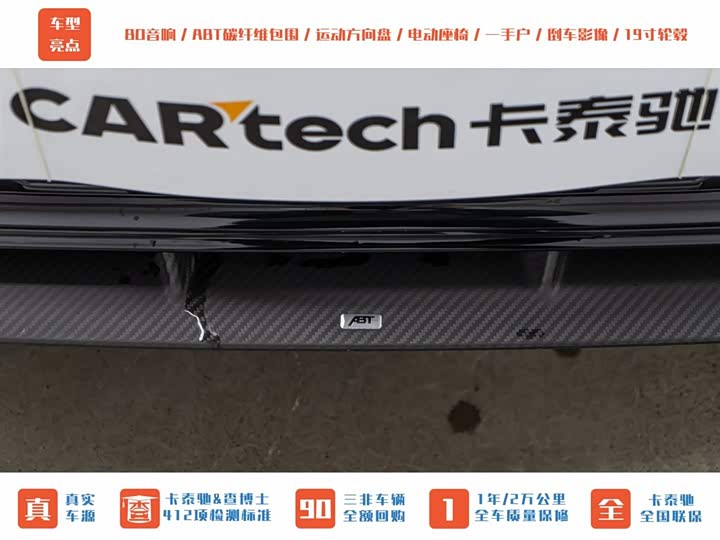 Фото 4 - Audi S4