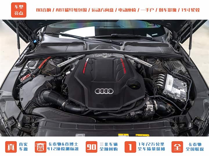 Фото 5 - Audi S4