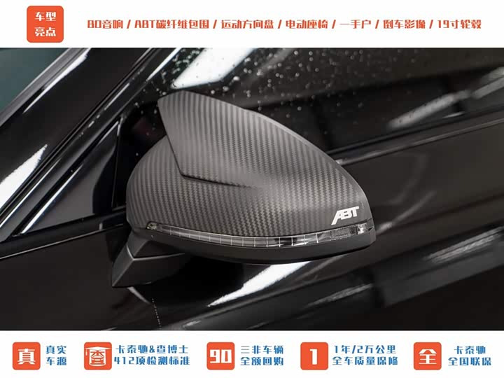 Фото 6 - Audi S4