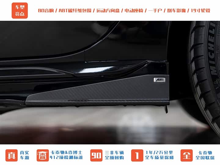 Фото 8 - Audi S4