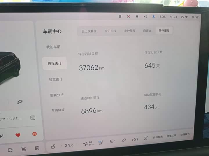 Фото 5 - LiXiang L7