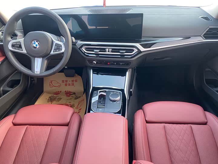 Фото 9 - BMW 3 Series