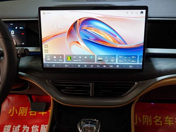 Фото 9 - Denza D9