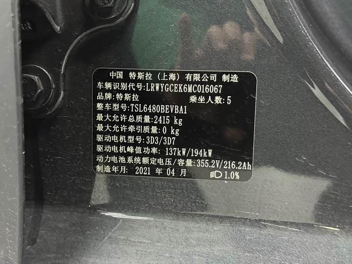 Фото 9 - Tesla Model Y