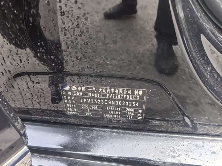 Фото 8 - Volkswagen Magotan