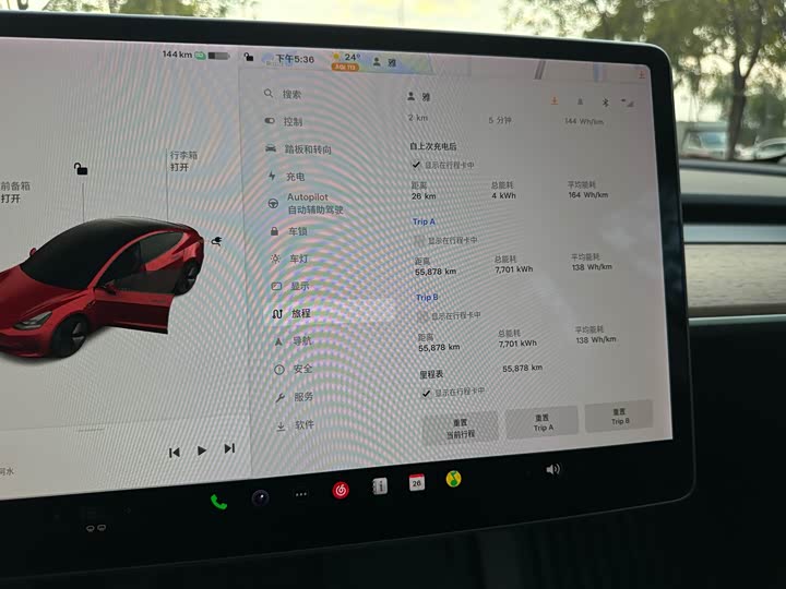 Фото 6 - Tesla Model 3