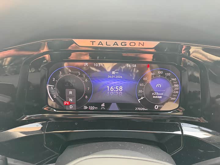 Фото 7 - Volkswagen Talagon