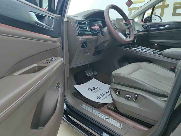 Фото 4 - Volkswagen Viloran