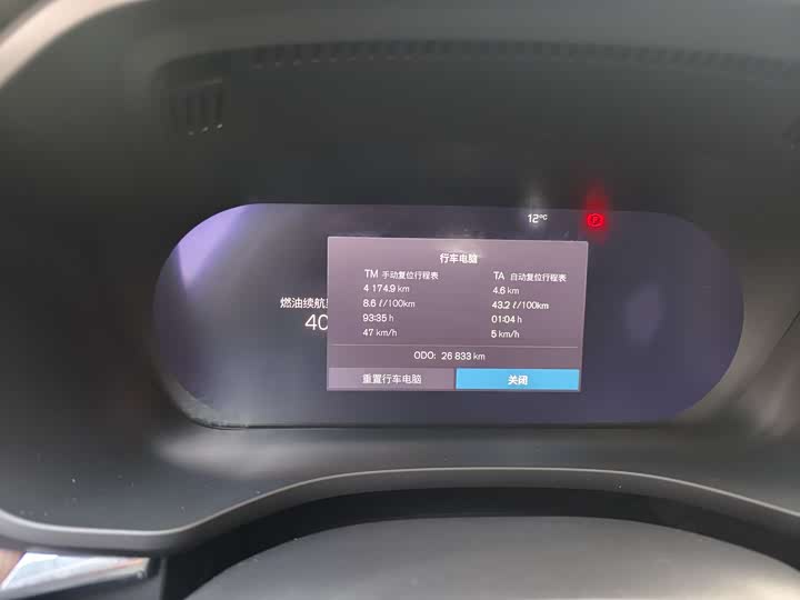 Фото 5 - Volvo XC60