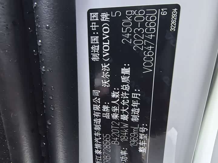 Фото 7 - Volvo XC60