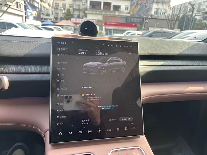 Фото 9 - Nio EC6