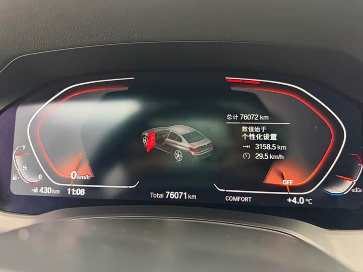 Фото 8 - BMW 3 Series