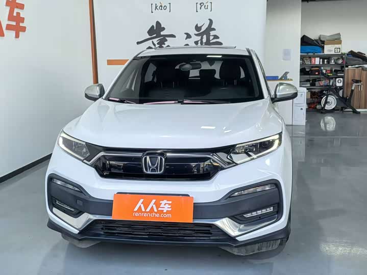 Фото 2 - Honda XR-V