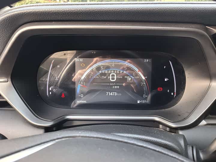 Фото 8 - GAC Trumpchi GS4