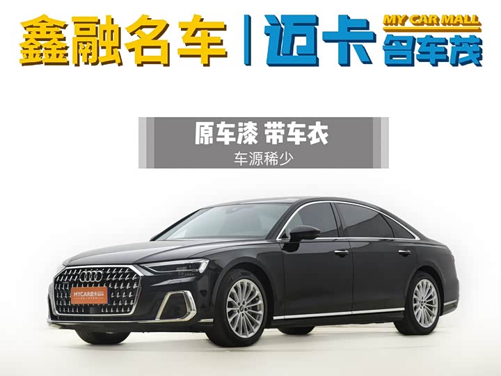 Фото 1 - Audi A8