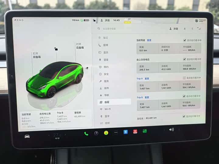 Фото 8 - Tesla Model Y