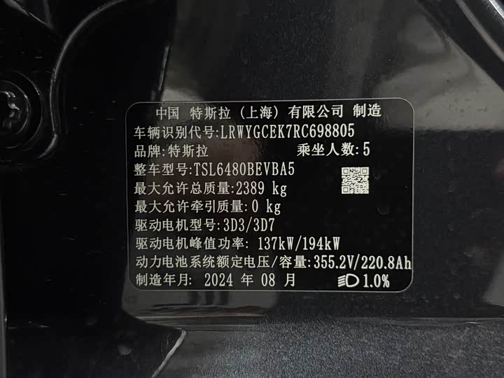 Фото 9 - Tesla Model Y