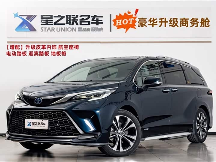 Фото 1 - Toyota Granvia