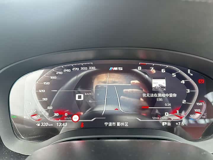 Фото 3 - BMW 5 Series