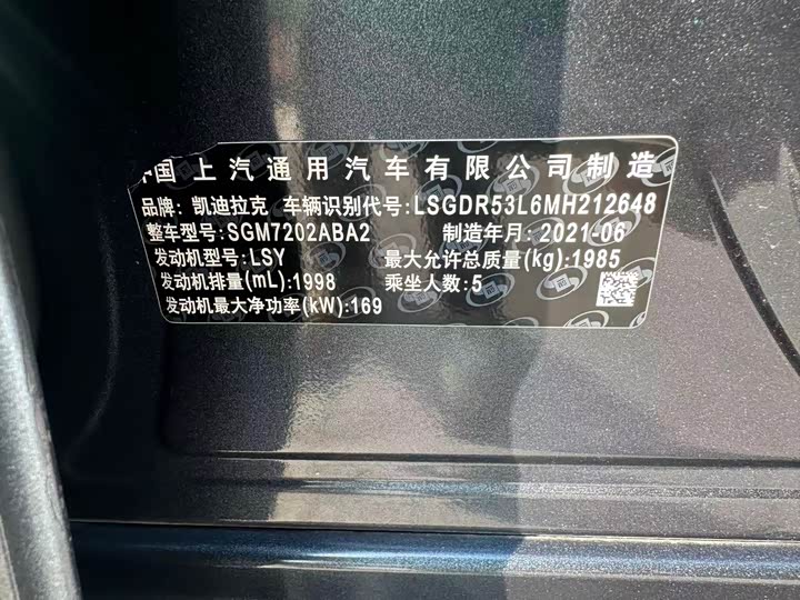 Фото 5 - Cadillac CT4