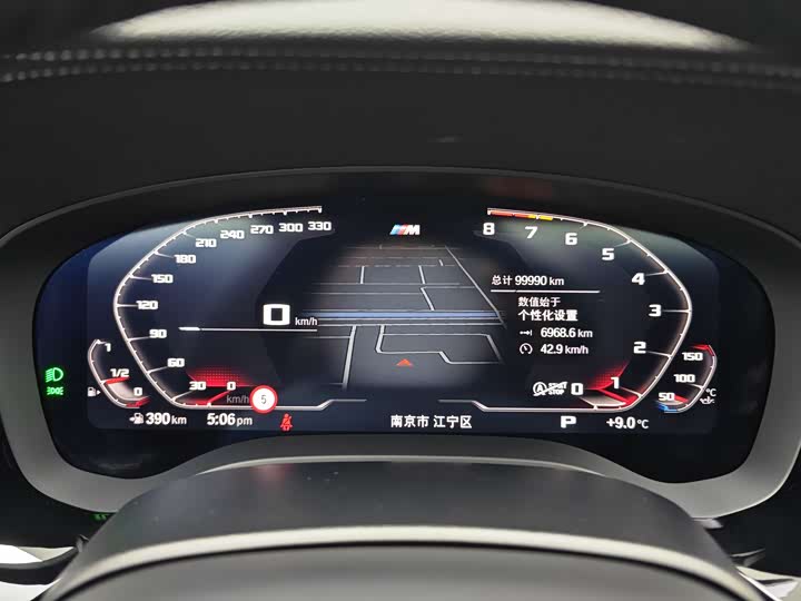 Фото 9 - BMW 5 Series